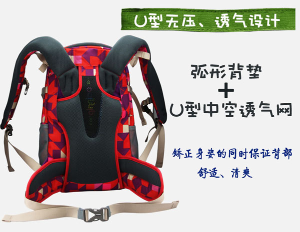 琴鳥風(fēng)華正茂兒童書包U型無(wú)壓透氣設(shè)計(jì)