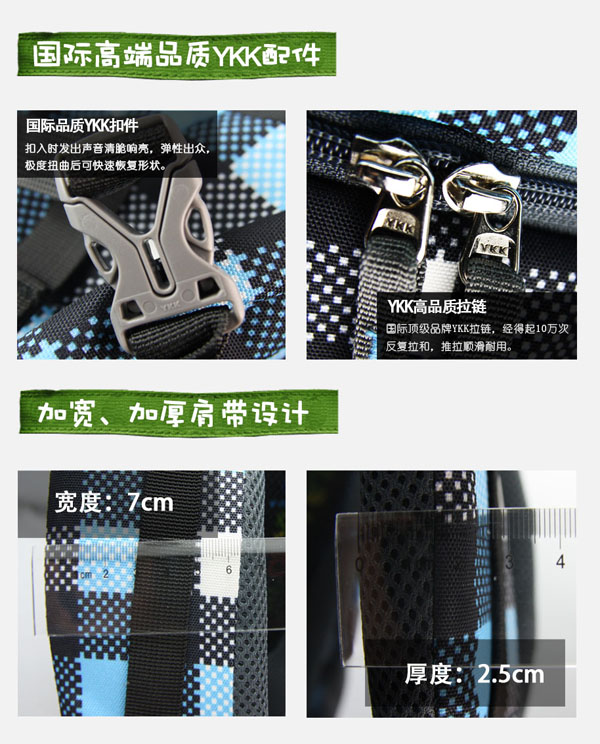 琴鳥魅力格子兒童書包細節(jié)設(shè)計