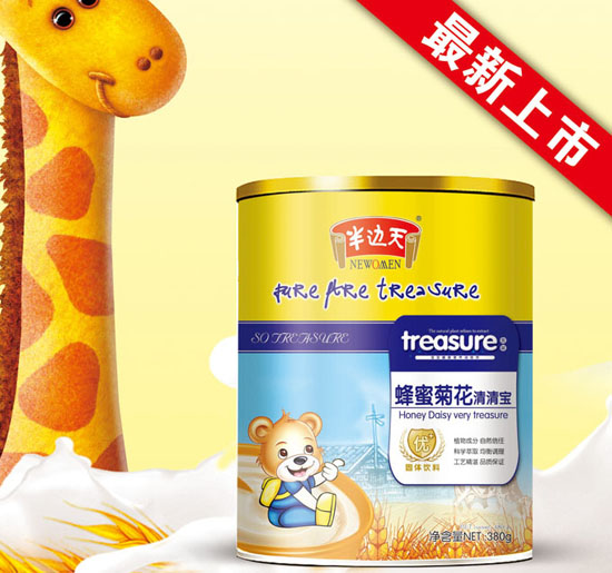 半邊天蜂蜜菊花清清寶聽(tīng)裝