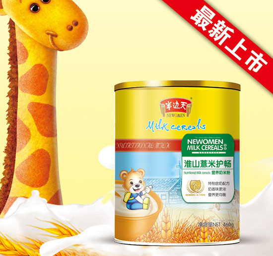 半邊天淮山薏米護(hù)腸營(yíng)養(yǎng)奶米粉3段聽(tīng)裝