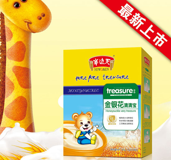 半邊天金銀花清清寶