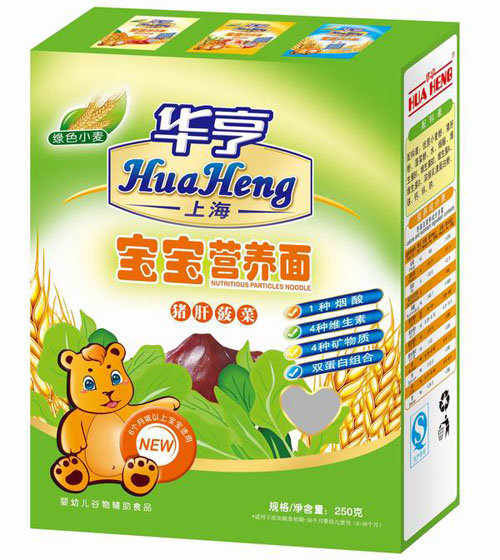 華亨豬肝菠菜營(yíng)養(yǎng)面