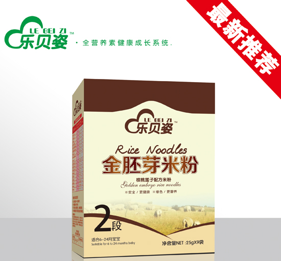 樂(lè)貝姿核桃蓮子金胚芽米粉2段盒裝