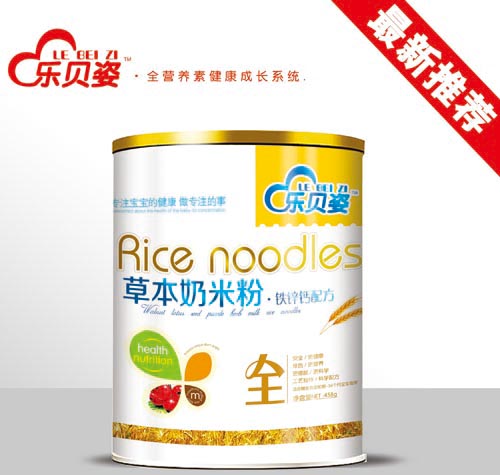 樂貝姿鐵鋅鈣草本奶米粉全段