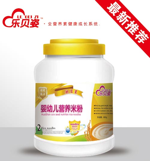 樂貝姿嬰幼兒營(yíng)養(yǎng)米粉2段桶裝800克
