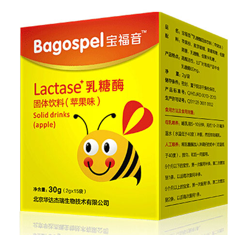 ������Lactase����ø���w����O(p��ng)��ζ30g