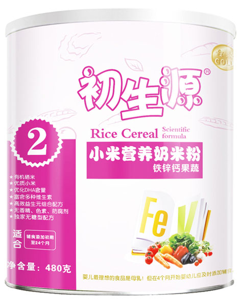 ����Դ�F�\�}����С�����׷�2��