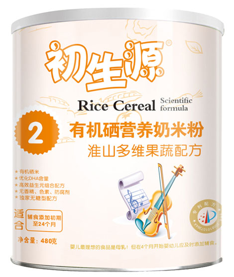 ����Դ��ɽ��S�����ЙC(j��)�����׷�2��