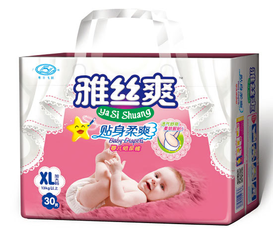 雅絲爽超薄魔術(shù)扣彈性腰圍藍芯透氣尿褲XL碼