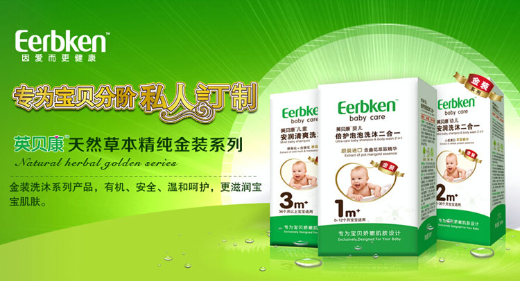 Ӣؐ����ͯϴ�o��Ʒ