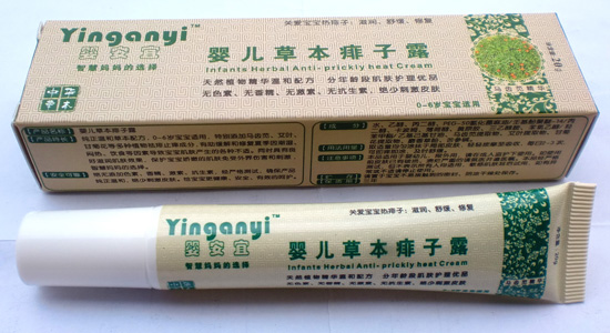 嬰安宜嬰兒草本痱子露