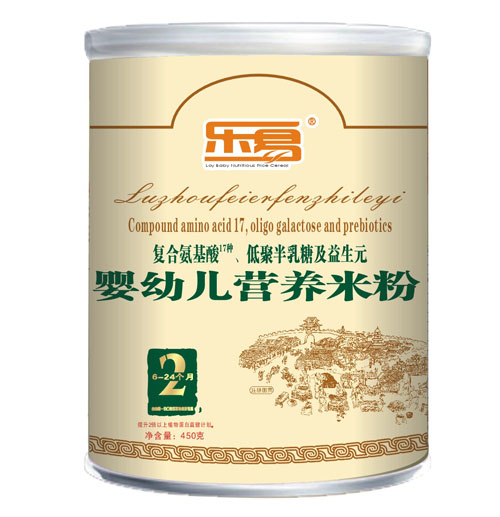 樂易嬰幼兒營養(yǎng)米粉