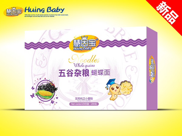 9da慧因?qū)毼骞入s糧蝴蝶面