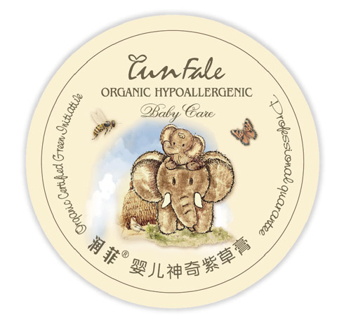 潤(rùn)菲嬰兒神奇紫草膏