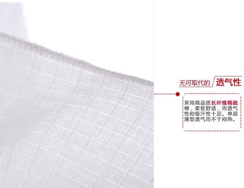 聰麗紗布專用收腹帶(L—18)