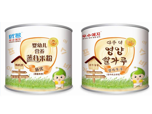 ��(y��u)�ǋ��׃��I�B(y��ng)�����׷۹��b