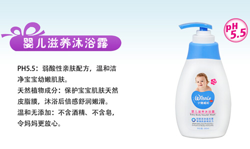 С�i���ȋ냺���B(y��ng)��ԡ¶260ml