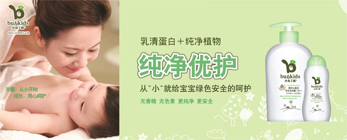 �V�������u���yƷ���޹�˾-С������