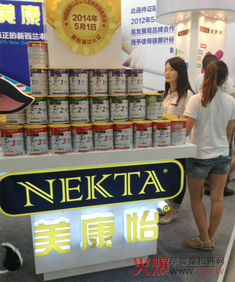 2014CBME��ͯչ�����mNEKTA���������ܺ��u(p��ng)