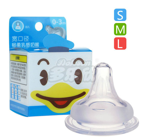迪士尼寶寶寬口暢柔乳感奶嘴