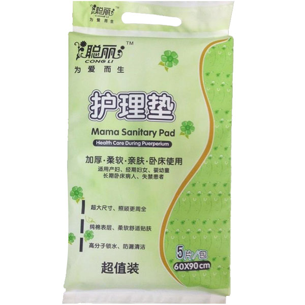 聰麗護(hù)理墊超值裝5片