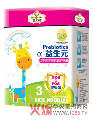 ��֮���t��ɏ�Ӹ��}����Ԫ�׷ۮaƷ��B