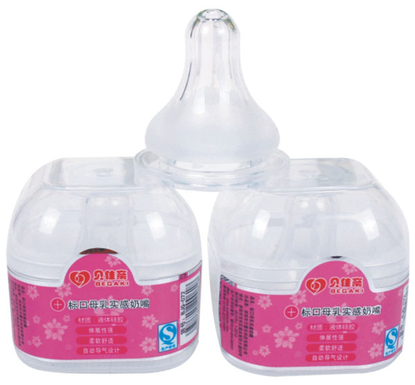 貝佳親標(biāo)口母乳實感磨砂奶嘴(+)