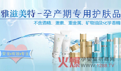 ���������Юa(ch��n)�ڌ�(zhu��n)���o(h��)�wƷ��ô��