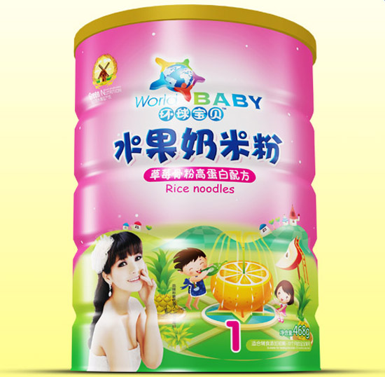 環(huán)球?qū)氊惒葺欠鄹叩鞍姿堂追坭F聽(tīng)