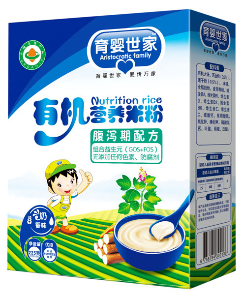 育嬰世家腹瀉期配方有機(jī)營(yíng)養(yǎng)米粉盒裝