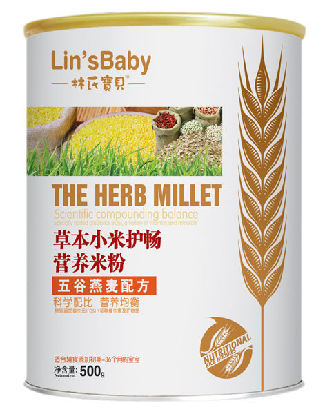 林氏寶貝五谷燕麥草本小米護(hù)暢米粉聽裝