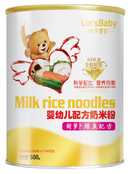 林氏寶貝胡蘿卜鱈魚嬰幼兒配方奶米粉桶裝