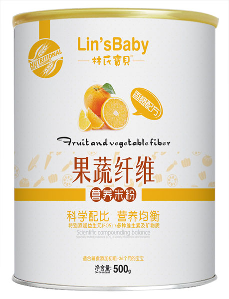 林氏寶貝香橙果蔬纖維米粉聽裝