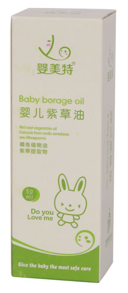 嬰美特嬰兒紫草油