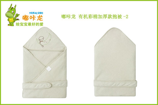 嘟咔龍有機(jī)彩棉寶寶加厚款抱被