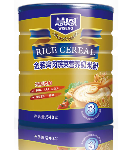 �۶�540�˽��b�u���߲ˠI(y��ng)�B(y��ng)���׷�