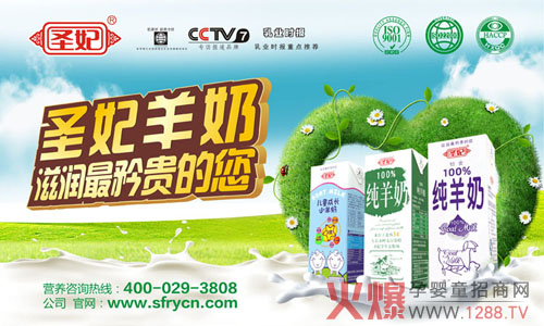 ����ף�Rʥ����I(y��)���޹�˾�c�𱬾W(w��ng)չ�_(k��i)ȫ��(gu��)���̺���