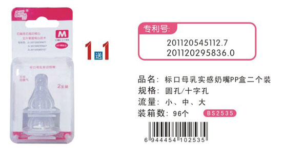 �����˿�ĸ�錍������PP��