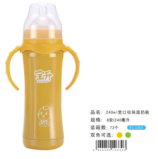 ����240ML���ڏ�������ƿ�Sɫ