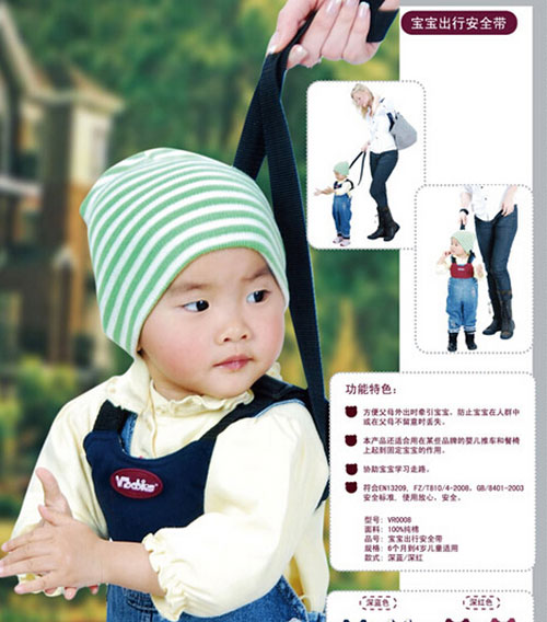 惟愛貝經(jīng)典嬰兒背帶