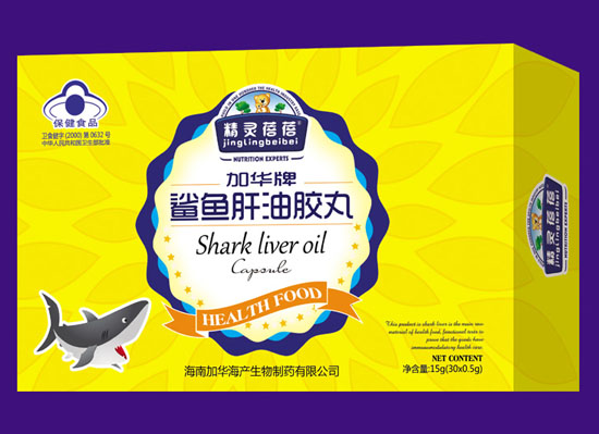 精靈蓓蓓加華牌鯊魚(yú)肝油膠丸