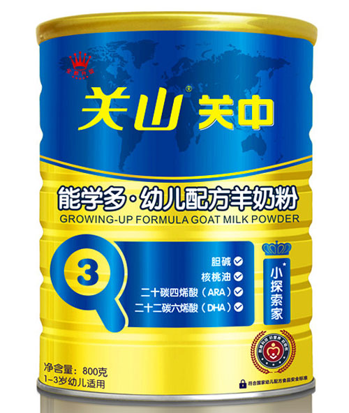 關(guān)中能學(xué)多幼兒配方羊奶粉3段