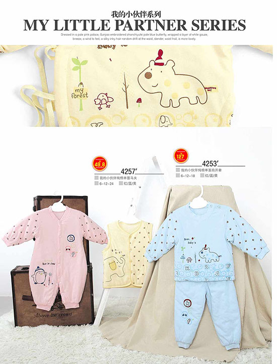 康貝方我的小伙伴系列