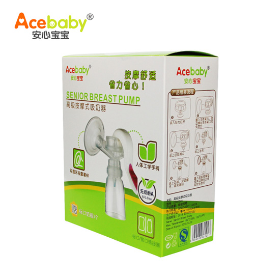 安心寶寶高級(jí)按摩式吸奶器盒裝