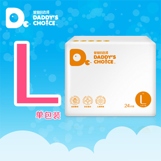 爸爸的選擇紙尿褲L碼24片裝