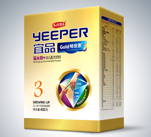 宜品金A倍+盒3段幼兒配方奶粉