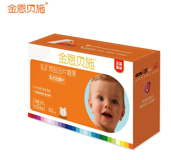 金恩貝施乳鈣咀嚼片