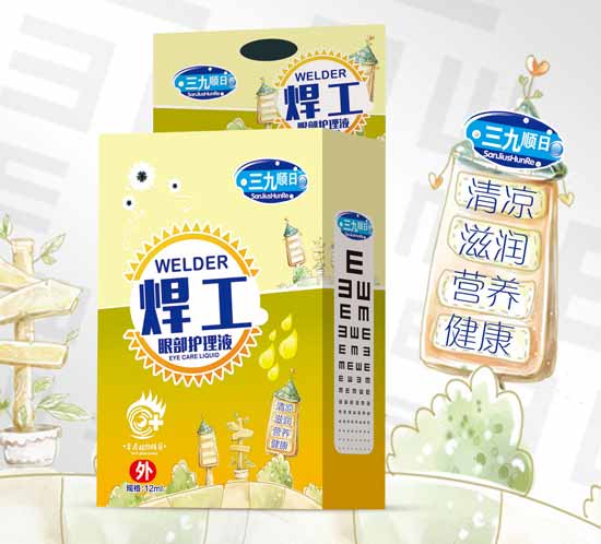 ������պ����۲��o��Һ