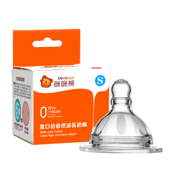 瞇瞇熊奶嘴0規(guī)格