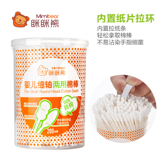 瞇瞇熊兒童棉棒